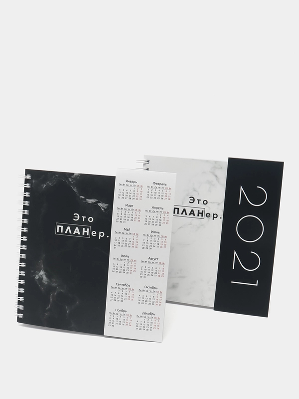Еженедельник недатированный MyWeek на кольцах Формат А6 на 6 месяцев