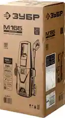 Мойка высокого давления ЗУБР АВД-165