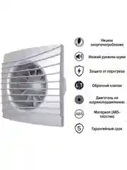Вытяжной вентилятор 125 бесшумный серый с обратным клапаном SILENT 5C Gray metal