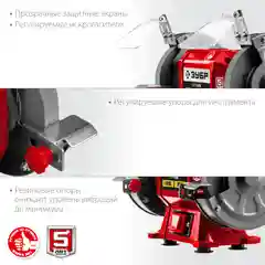 Заточной станок ЗУБР СТ-125, d125 мм,  150 Вт