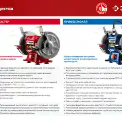Заточной станок ЗУБР СТ-125, d125 мм,  150 Вт