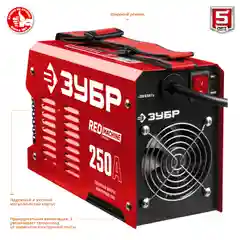 Сварочный аппарат инверторный ЗУБР СА-250, 250 А