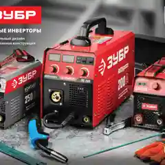 Сварочный аппарат инверторный ЗУБР СА-220, 220 А,
