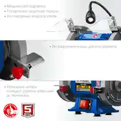 Станок заточной ЗУБР ПСТ-125, профессиональный, d 125 мм, 200 Вт
