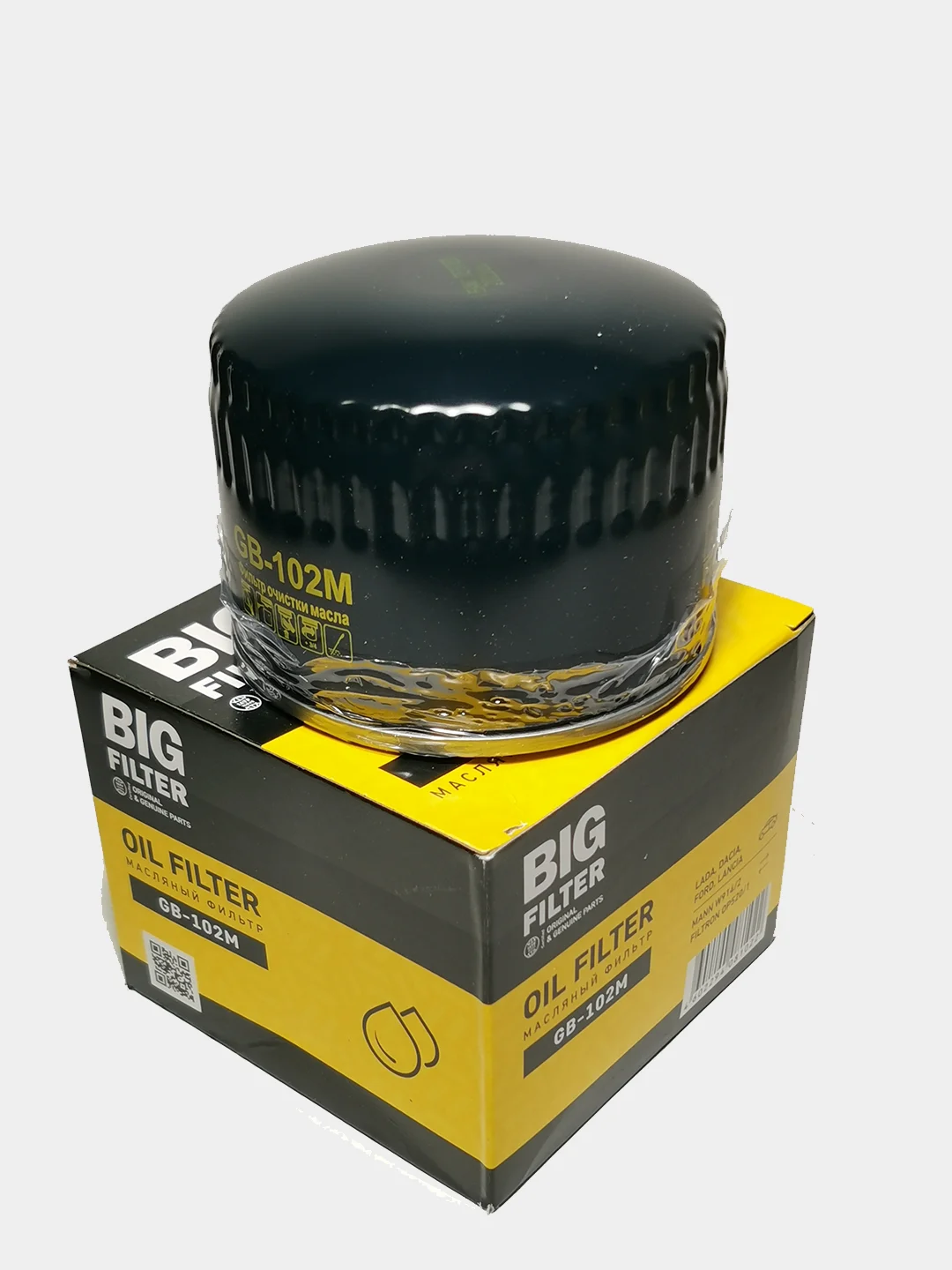 Масляный 8. Фильтры (filter-oil) 35-8m0123025. 8. Filtron op 592/8. Фильтр масляный лодочного мотора меркури 20.