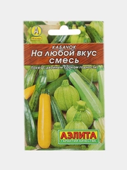 Семена Кабачок "На любой вкус"