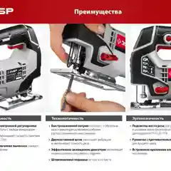 Лобзик электрический ЗУБР Л-710