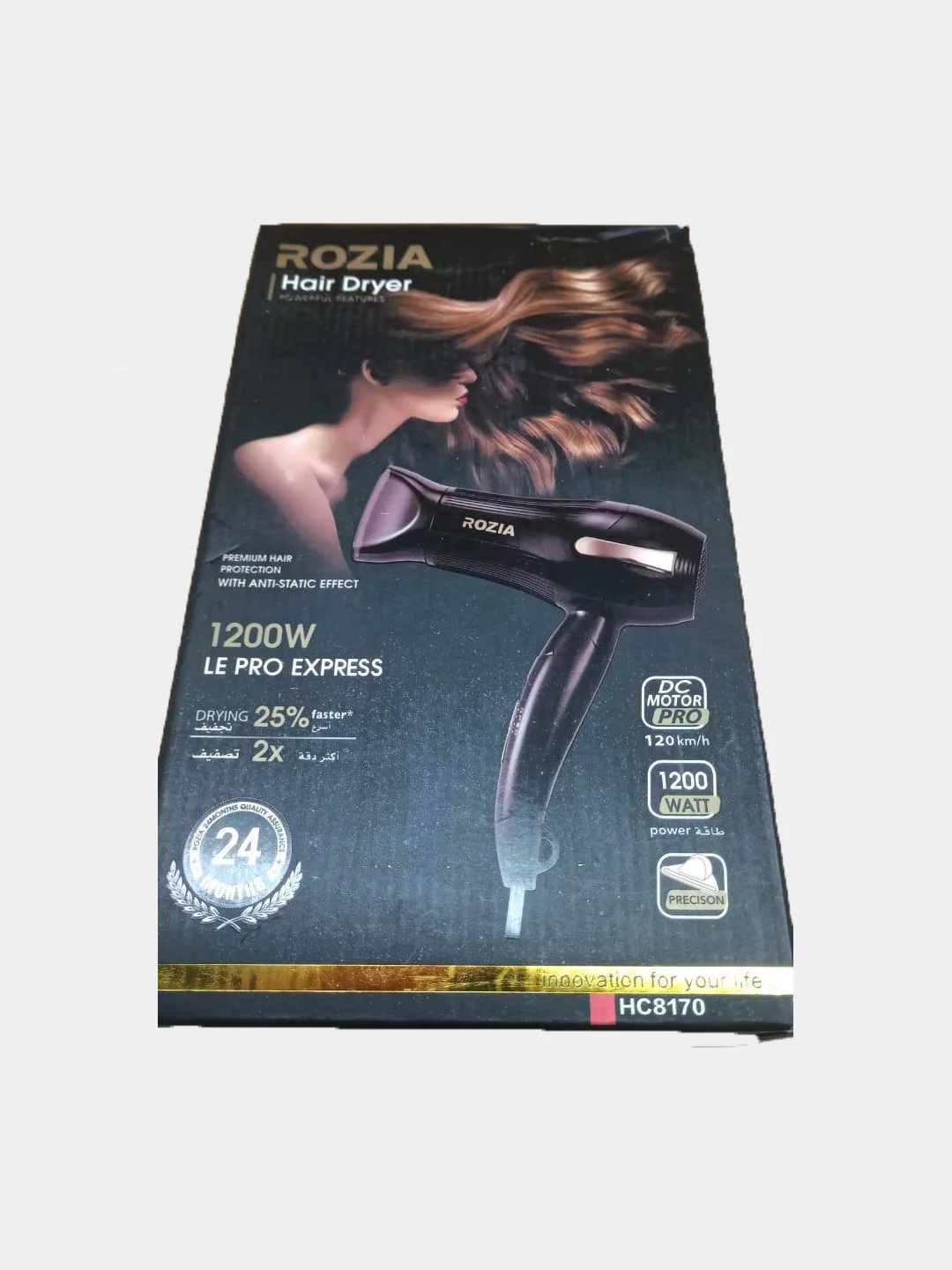 Фен для волос ROZIA HC 8170
