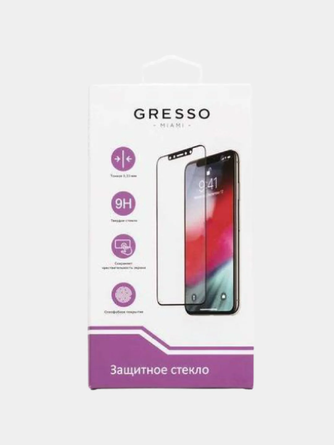 Защитное стекло Gresso Full Screen для Xiaomi Redmi Note 10