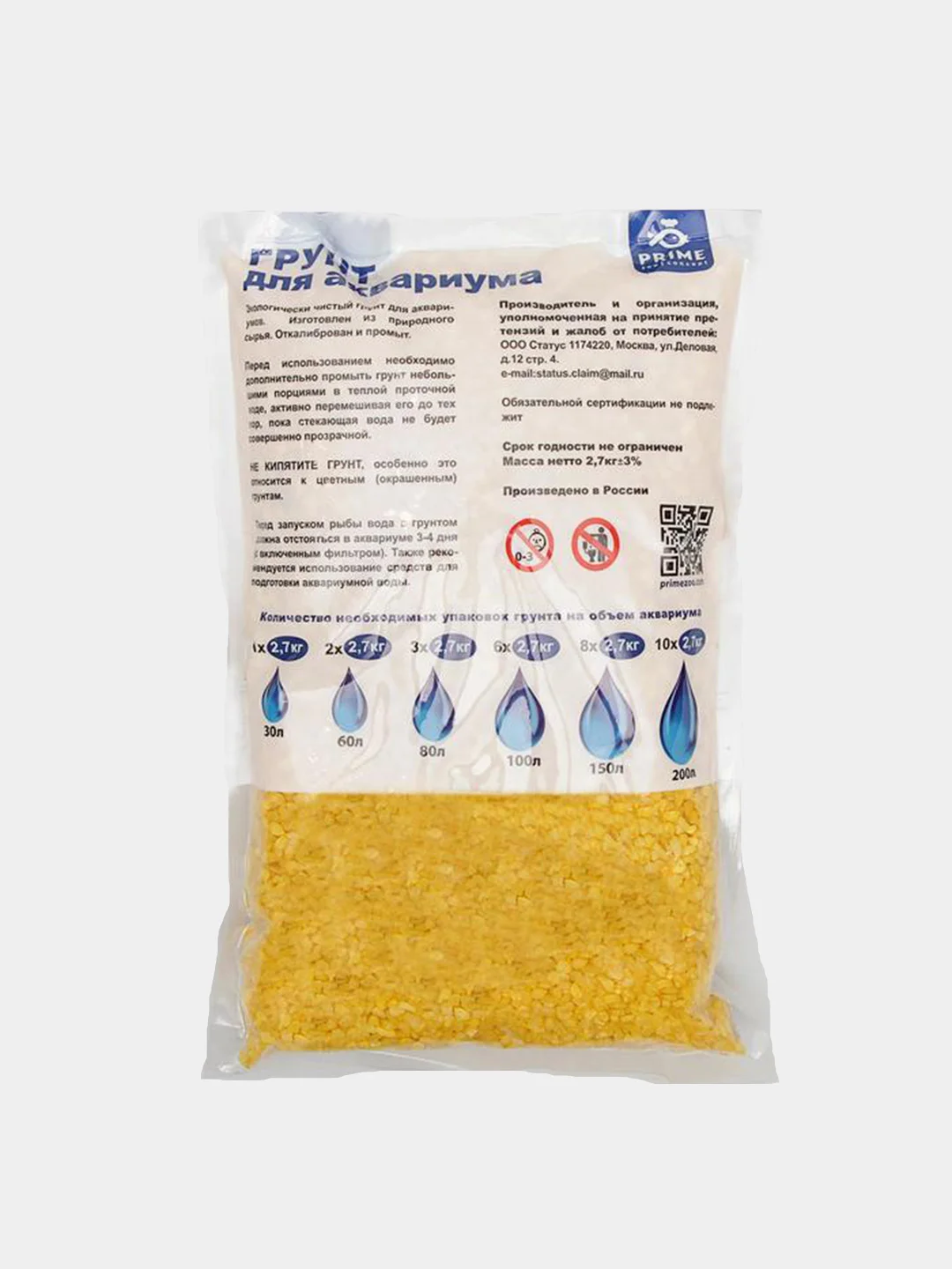 Грунт PRIME "Сахара", 3-5 мм, 2.7 кг