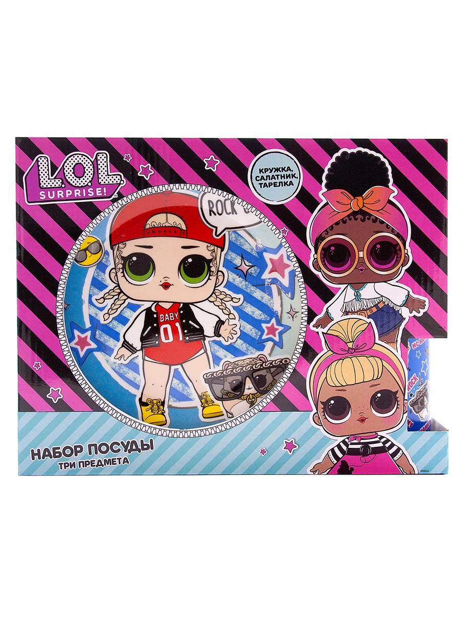 Набор посуды L.O.L. MC HAMMY  (Л.О.Л. МС ХЭММИ), 3 предмета, фарфор