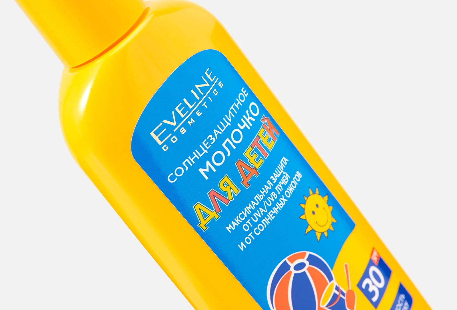 Солнцезащитный детский 30 spf. Солнцезащитное молочко. Солнцезащитное молочко детское. Eveline солнцезащитное молочко для детей. Eveline солнцезащитный крем.
