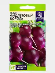 Семена Редис среднеранний "Фиолетовый Король", 2 г