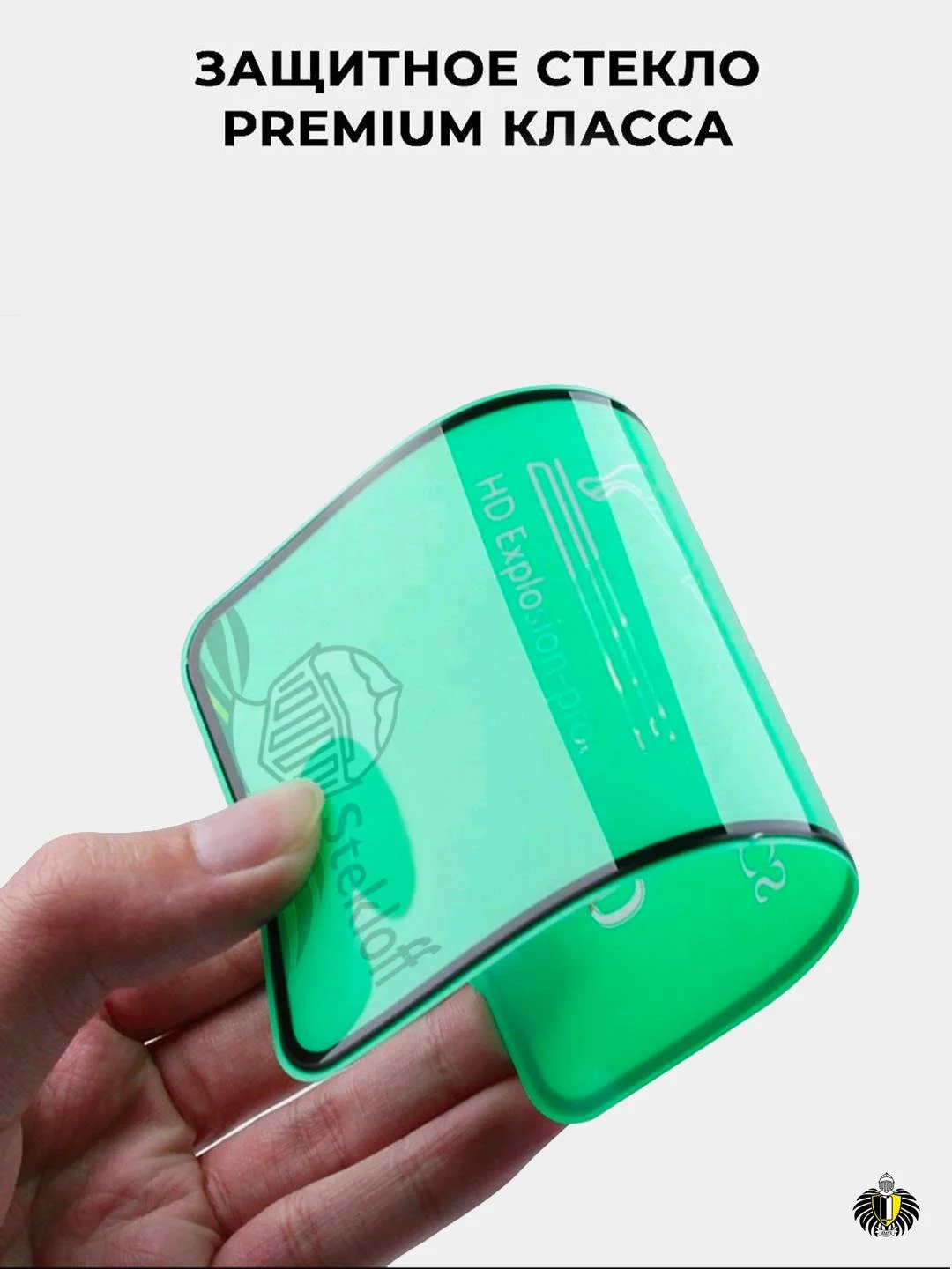 Керамическое защитное стекло для всех iPhone 12 Pro Max с чёрной рамкой