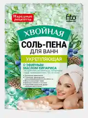 Соль-пена для ванн хвойная , 200 гр