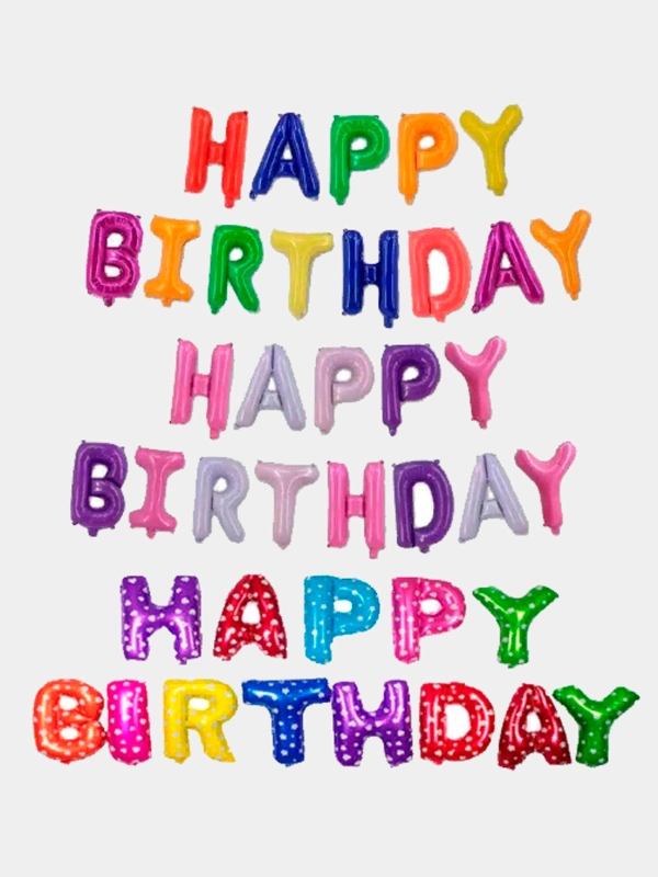 Воздушные шары "Happy Birthday". Фольгированный