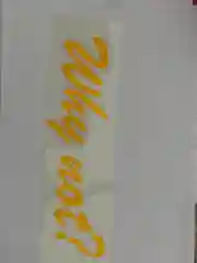 Манго термотрансфер Why not