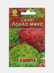Семена Салат "Лолло микс", смесь, 0,5 г