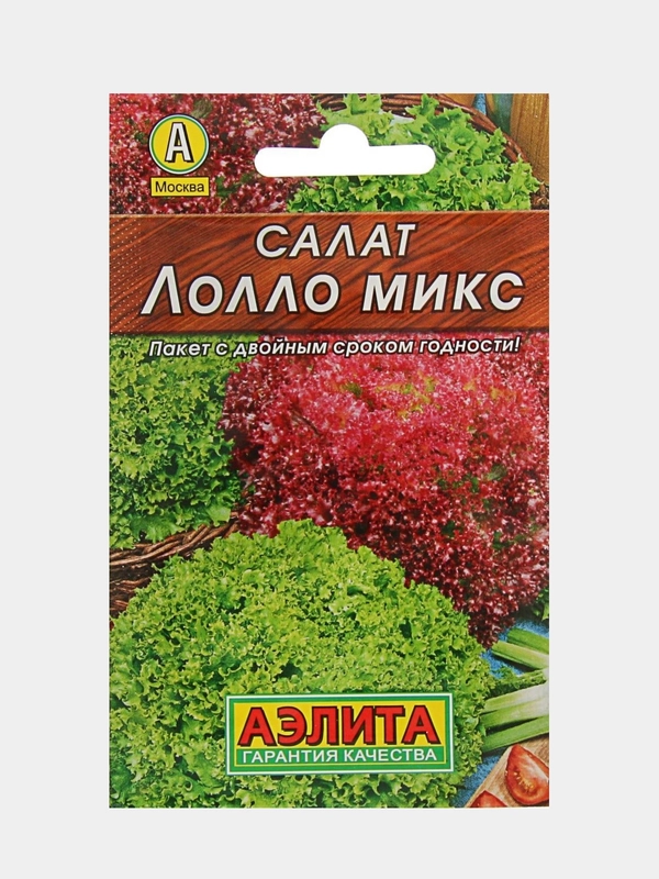 Семена Салат "Лолло микс", смесь, 0,5 г