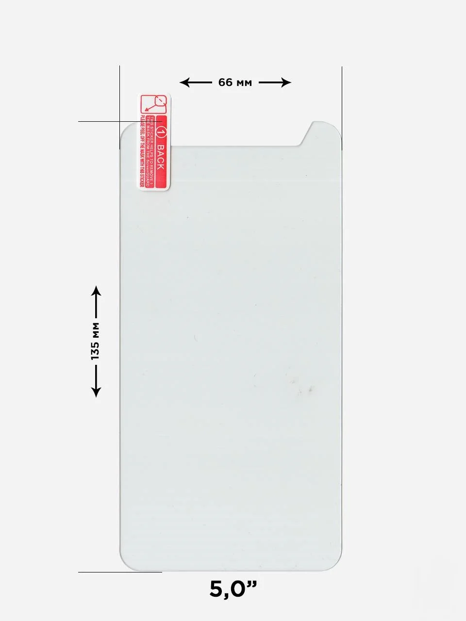 Защитное стекло универсальное 4", 4.3", 4.5", 5", 5.3", 5.5", 5.7"
