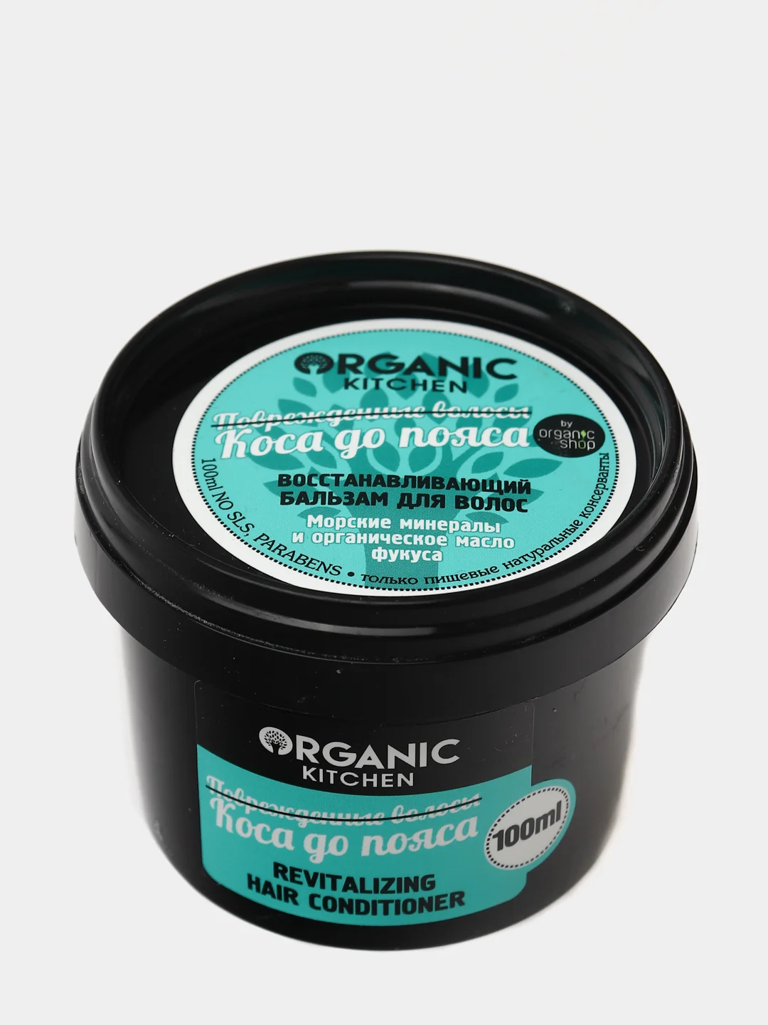 Бальзам для волос "Коса до пояса" Organic Kitchen, 100 мл