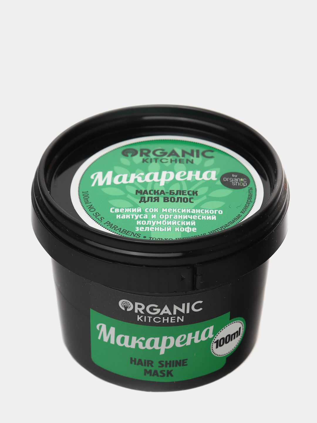 Маска органик. Маска для волос Органик Китчен. Organic shop Organic Kitchen маска-блеск для волос 