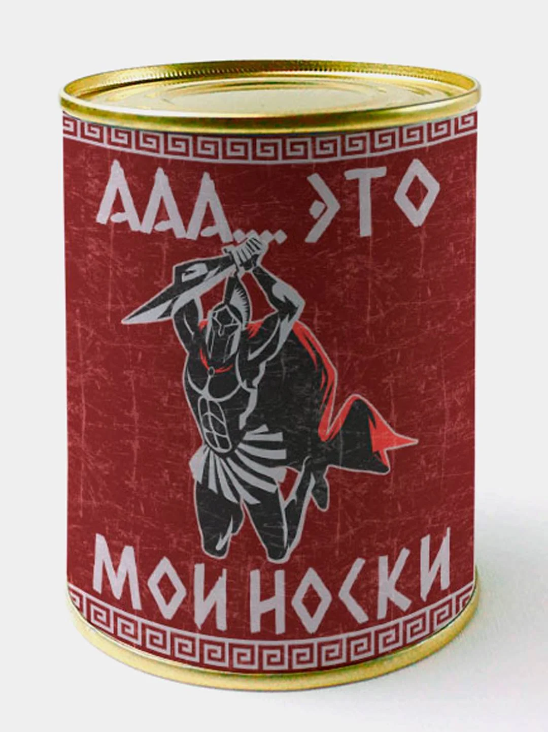 Носки в банке мужские "Это мои носки"
