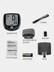 Желтый велосипедный беспроводной компьютер для велосипеда ( велокомпьютер - одометр )