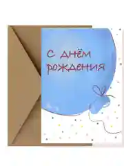 Серый меланж открытка в крафт-конверте на русском/татарском языке