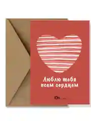 Белый открытка в крафт-конверте на русском/татарском языке