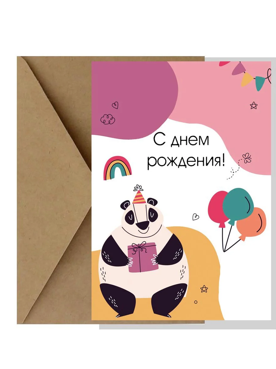 Оливковый открытка в крафт-конверте на русском/татарском языке