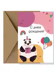 Оливковый открытка в крафт-конверте на русском/татарском языке