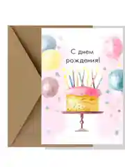 Хаки открытка в крафт-конверте на русском/татарском языке