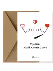 Манго открытка в крафт-конверте на русском/татарском языке