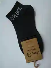 Носочки