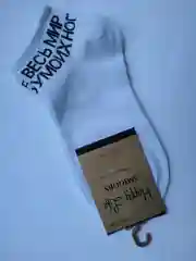 Носочки