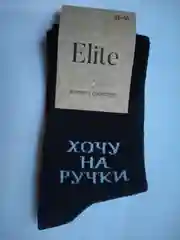Черный носки