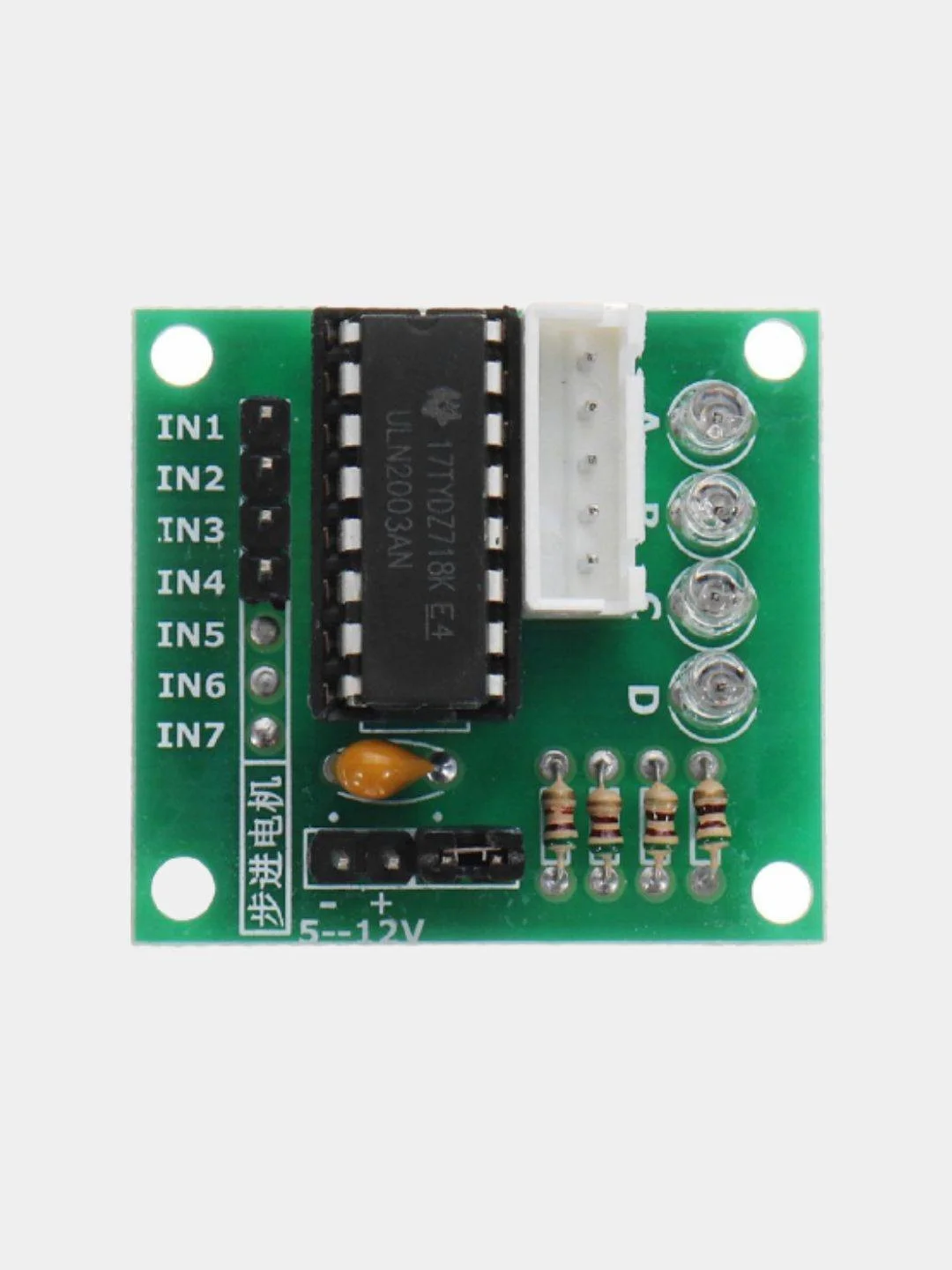Ардуино (Arduino) шаговый мотор (двигатель) 28YBJ-48 драйвер на микросхеме ULN2003