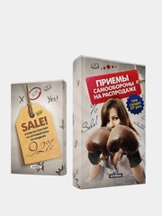 Обложка "Приёмы самообороны"