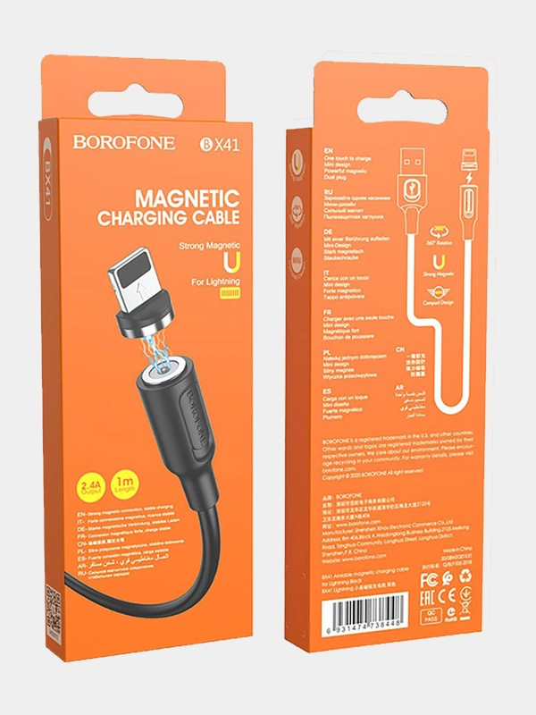 USB кабель Borofone BX41 Lightning магнитный 2.4A 1m (для Apple iPhone)