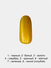 Золотой гель краска для стемпинга (стэмпинга), 5мл
