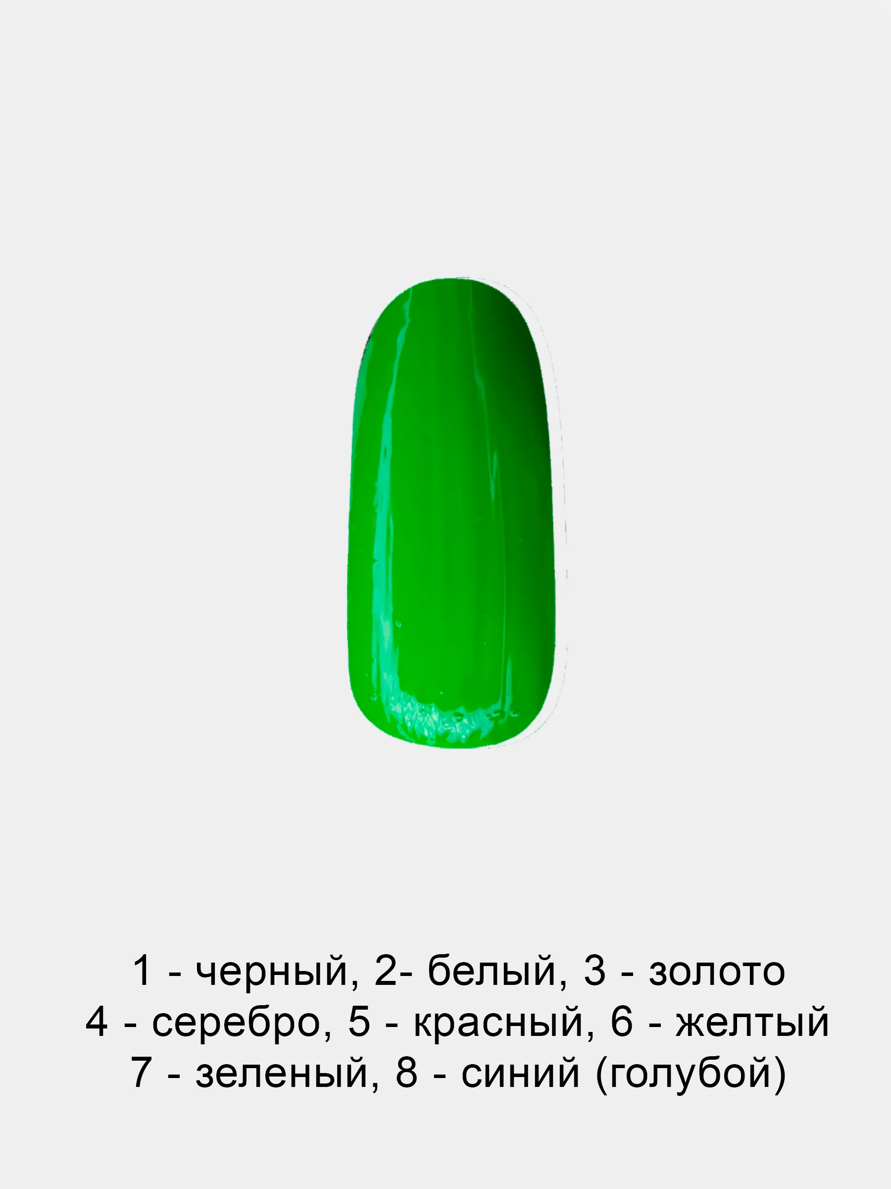 Зеленый гель краска для стемпинга (стэмпинга), 5мл