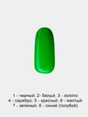 Зеленый гель краска для стемпинга (стэмпинга), 5мл