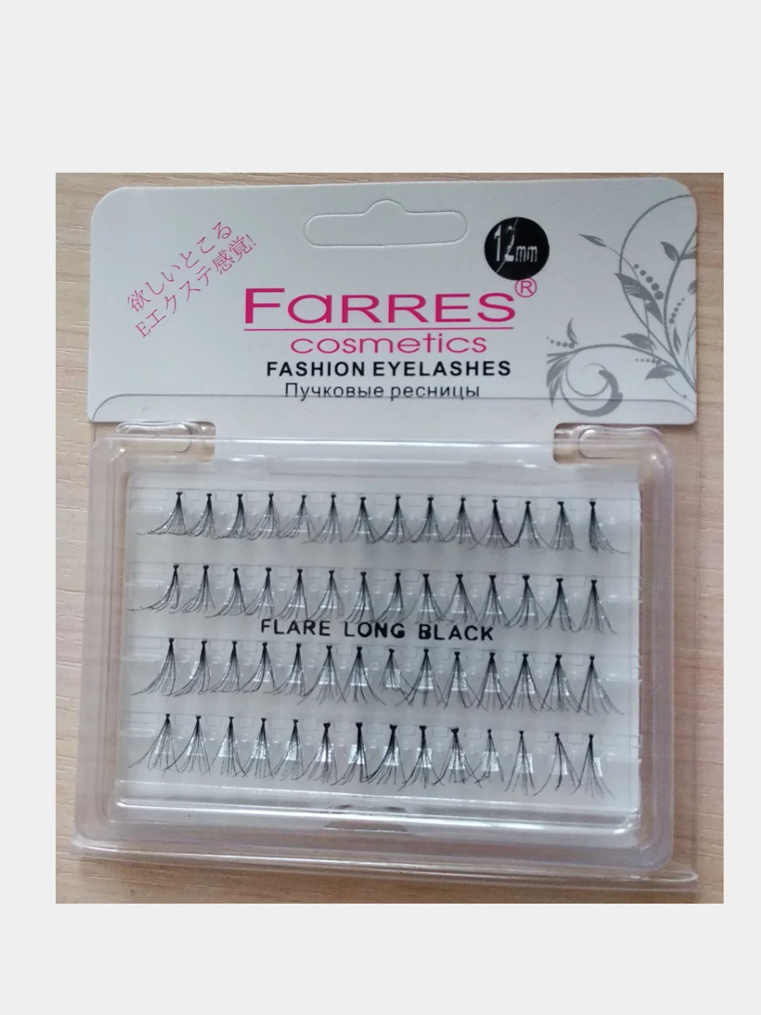 Ресницы для наращивания Farres