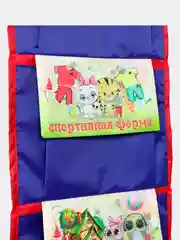 Кармашек в шкафчик, для детского сада