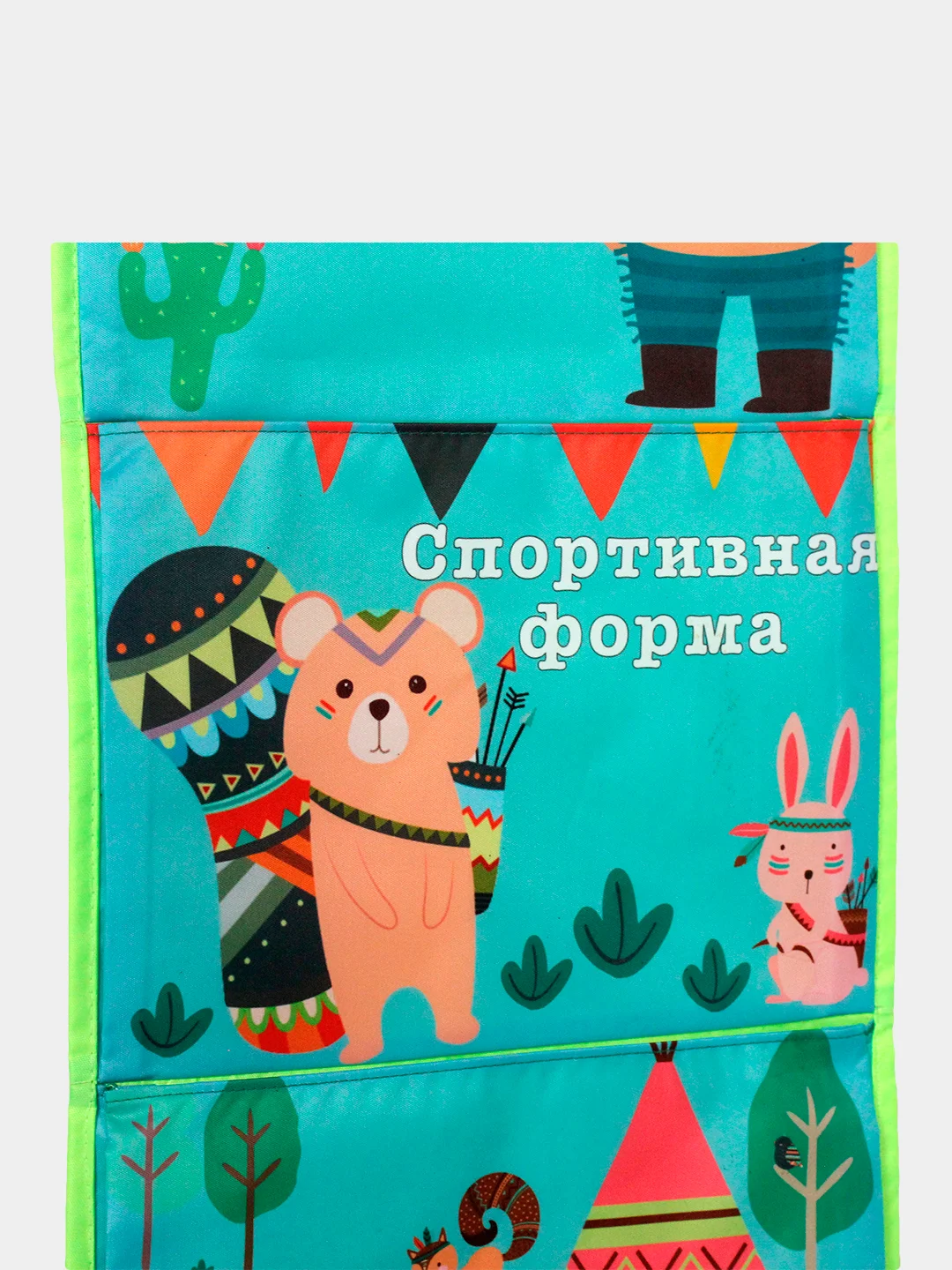Кармашек в шкафчик для детского сада