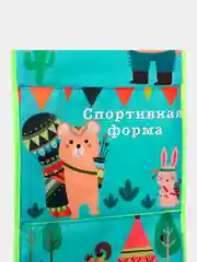 Кармашек в шкафчик для детского сада
