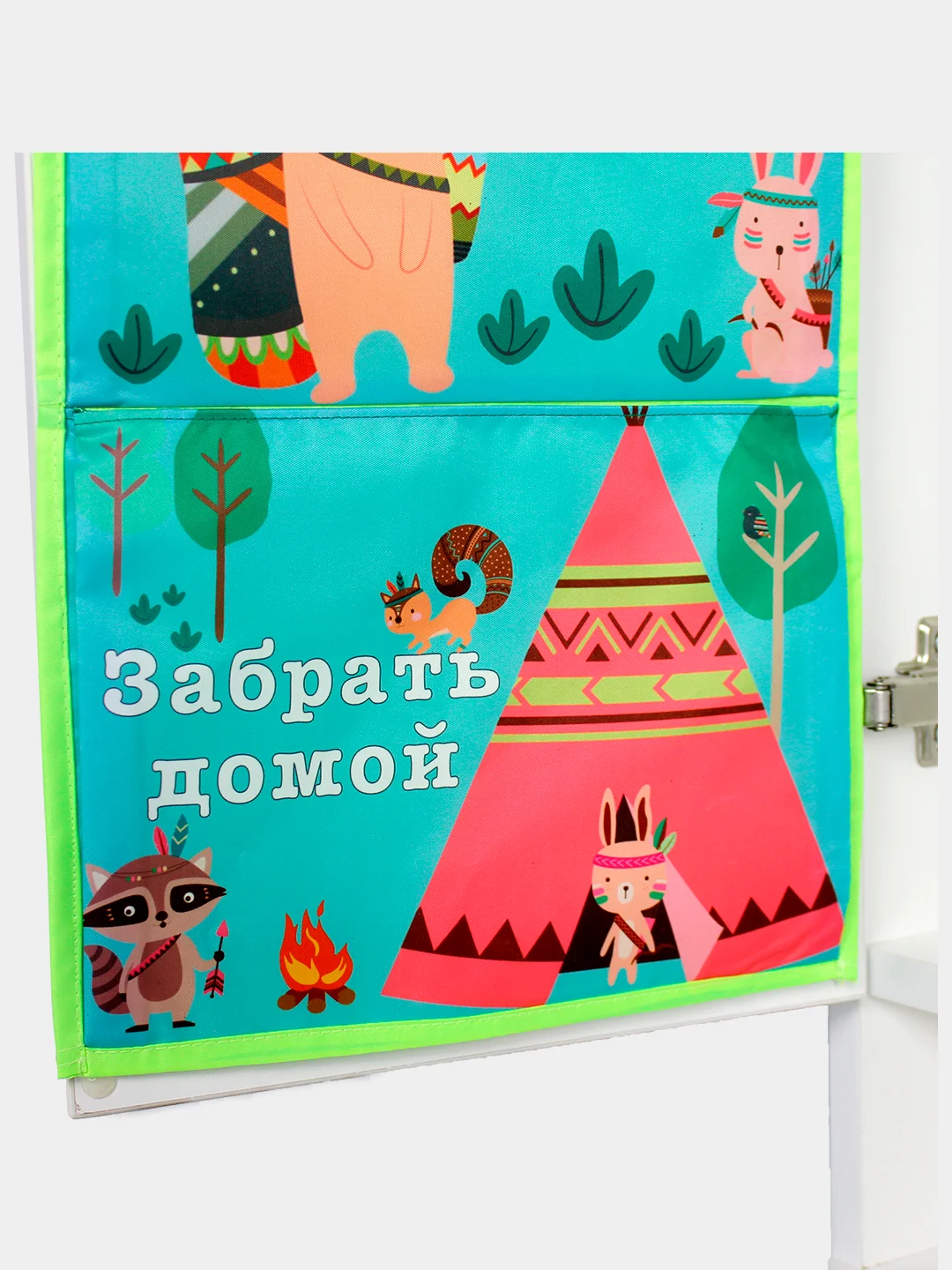 Кармашек в шкафчик для детского сада