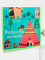 Кармашек в шкафчик для детского сада
