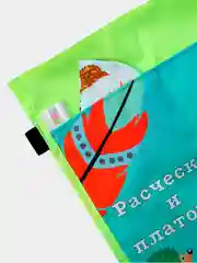 Кармашек в шкафчик для детского сада
